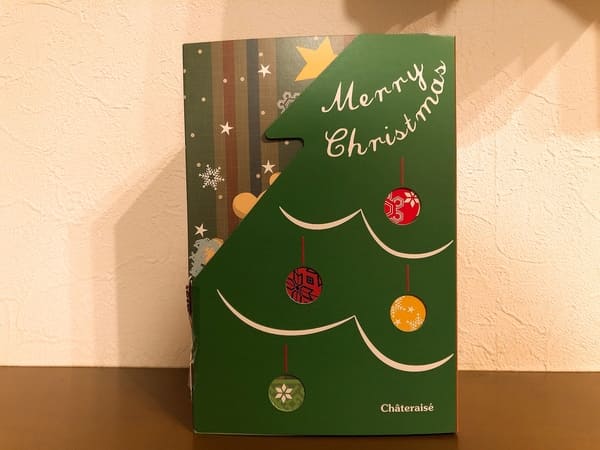 シャトレーゼのクリスマス菓子「無添加バームクーヘンとチョコラスクの詰め合わせ」